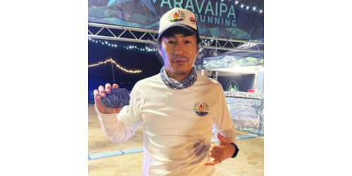 HAWAII PHARM LLC JOINED COLDWATER RUMBLE 100 MILES 