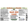 Ban Zhi Lian Alcohol-FREE Liquid Extract, Ban Zhi Lian, Skullcap (Scutellaria Barbata) Herb Glycerite