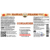 Coriander (Coriandrum Sativum) Tincture, Certified Organic Dried Seed Liquid Extract