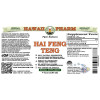 Hai Feng Teng Alcohol-FREE Liquid Extract, Hai Feng Teng, Kadsura (Piper Kadsura) Stem Glycerite