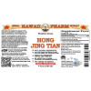 Hong Jing Tian Liquid Extract, Dried root (Rhodiola Rosea) Tincture