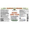 Hong Jing Tian Liquid Extract, Dried root (Rhodiola Rosea) Alcohol-Free Glycerite