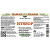 Hyssop Alcohol-FREE Liquid Extract, Organic Hyssop (Hyssopus officinalis) Dried Herb Glycerite