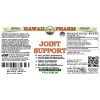 Joint Support Alcohol-FREE Herbal Liquid Extract, Ginger, Turmeric, Yucca, Licorice Glycerite