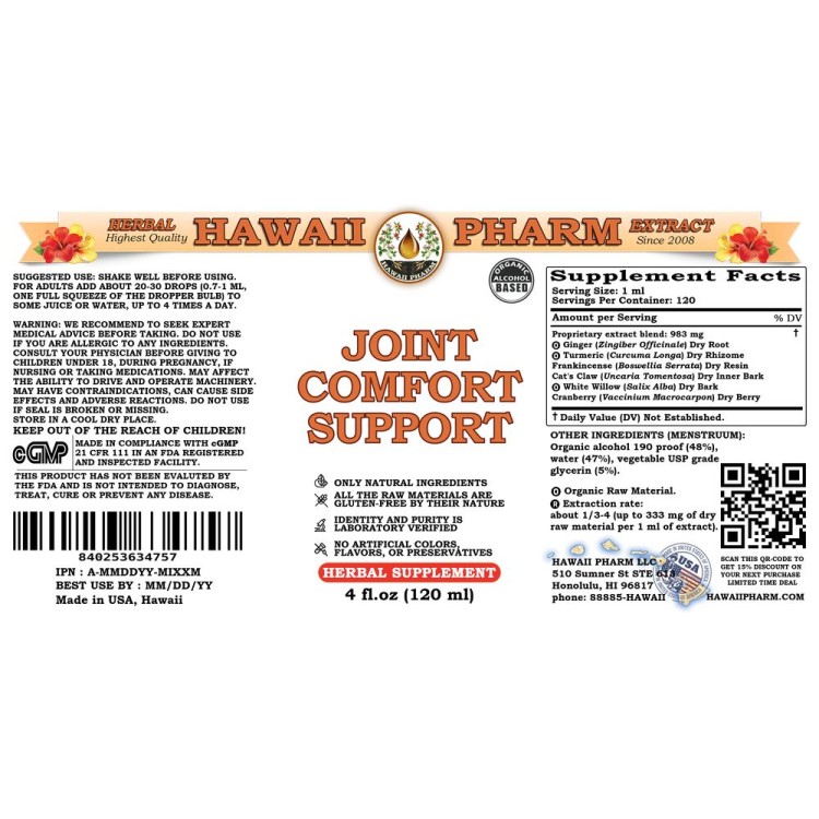 Joint Comfort Support Liquid Extract, Ginger root, Turmeric rhizome