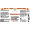 Punarnava, Red Spiderling (Boerhavia Diffusa) Tincture, Dried Root Liquid Extract, Punarnava, Herbal Supplement