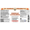 Siberian Cocklebur (Xanthium Strumarium) Tincture, Certified Organic Dried Fruit Liquid Extract