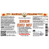 Zhen Zhu Mu Liquid Extract, Zhen Zhu Mu, Pearl Shell (Pinctada Margaritifera) Concha Tincture